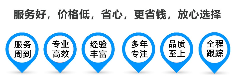 柯城货运专线 上海嘉定至柯城物流公司 嘉定到柯城仓储配送